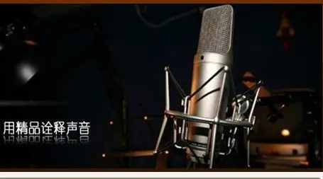 央视配音 广告配音 专题片配音 宣传片配音 专业配音 配音录音