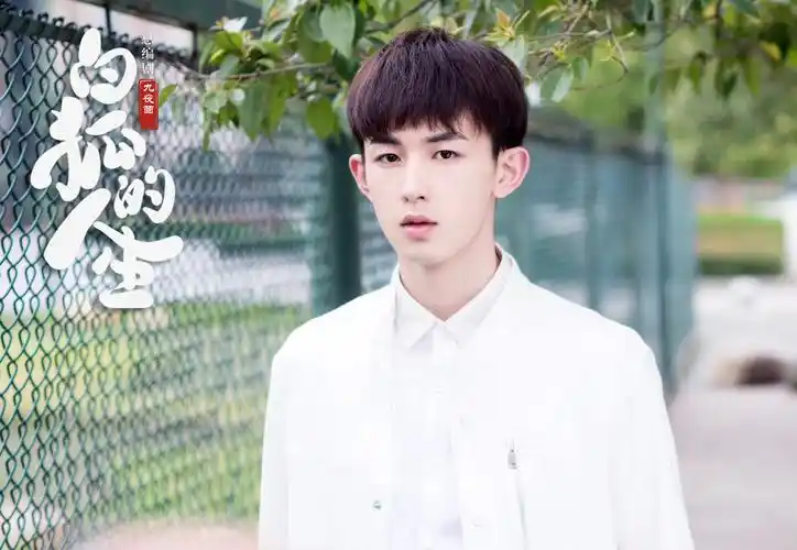 郭俊辰新剧白狐的人生轻松来袭一改往日形象演绎唐朝狐少年
