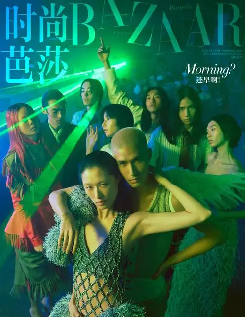 时尚芭莎三月电子刊##时尚芭莎电子杂志2024年3月印刷珍藏版