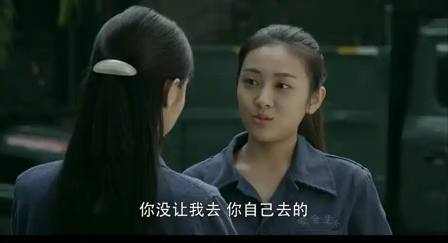 爷们儿关玲表示程丽太高傲了男朋友要出国读书