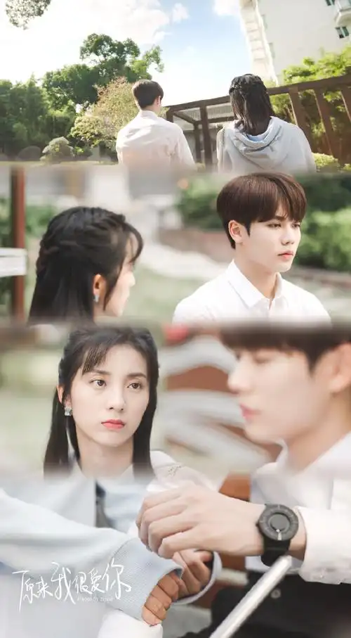 林彦俊原来我很爱你##万鹏原来我很爱你