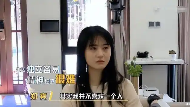 郑爽再迎坏消息被强制执行9050万长期定居国外生活显落魄