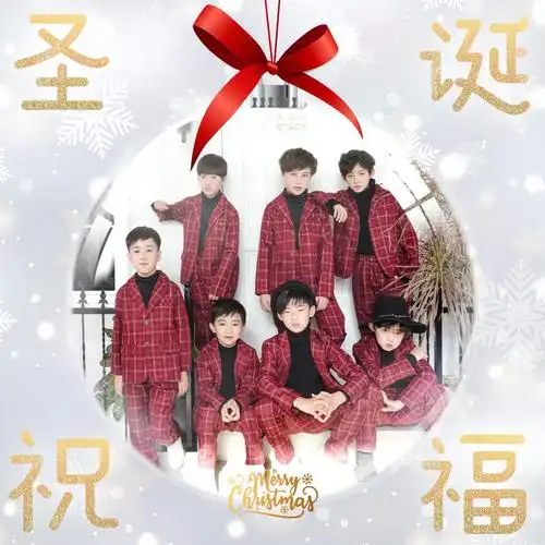 优秀少年goodboys圣诞祝福