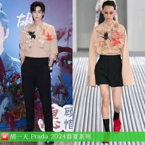 男明星帅气穿搭比拼李现朱一龙檀健次胡一天陈靖可等
