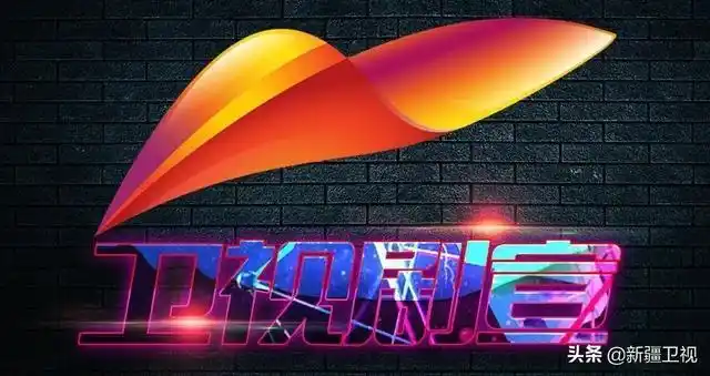 剧宣小分队|新疆卫视剧场抢先看