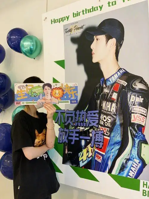 王一博生日深圳应援指南