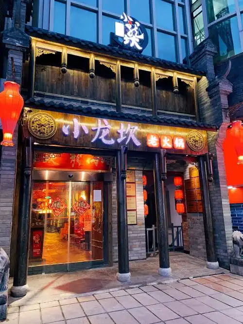 【春日食单】吃小龙坎火锅,人生没有过不去的坎