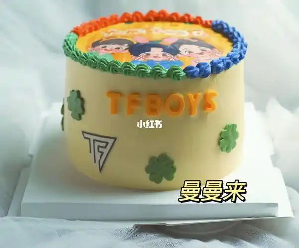 tfboys九周年蛋糕