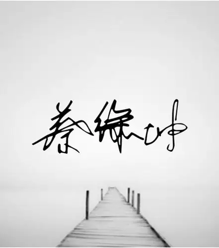 蔡徐坤4种不同类的签名.