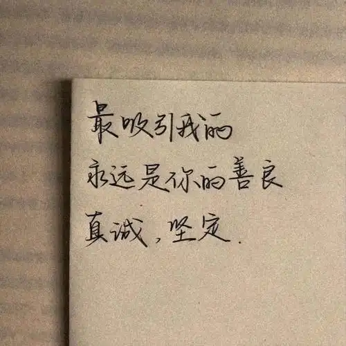 可文案可背景图