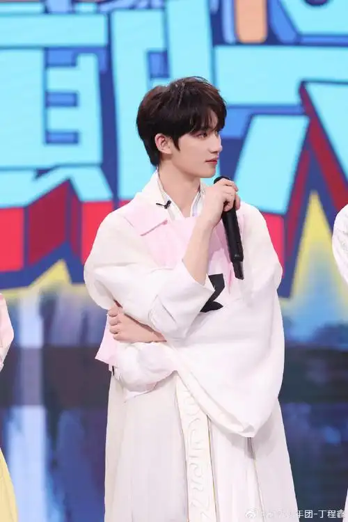 丁程鑫你好星期六