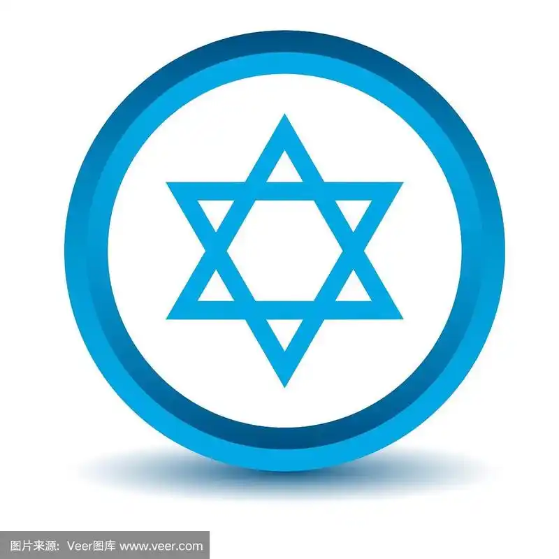 犹太教蓝色图标