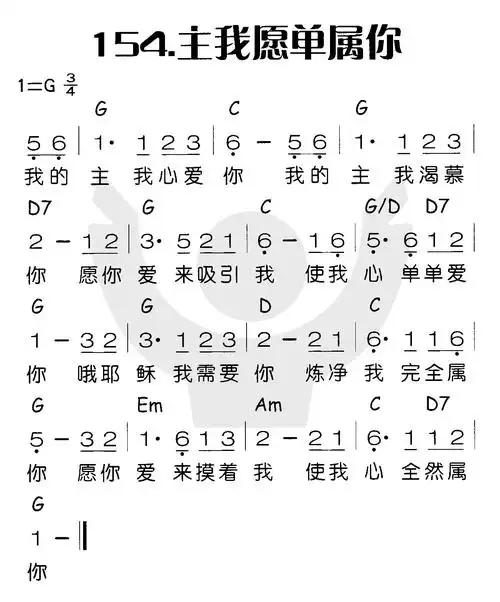 "就可以下载该歌谱了!