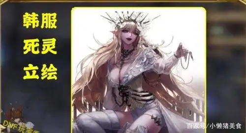 死灵法师身上再次出现同样的场景,请看buff修改: 首先,黑暗魔法书