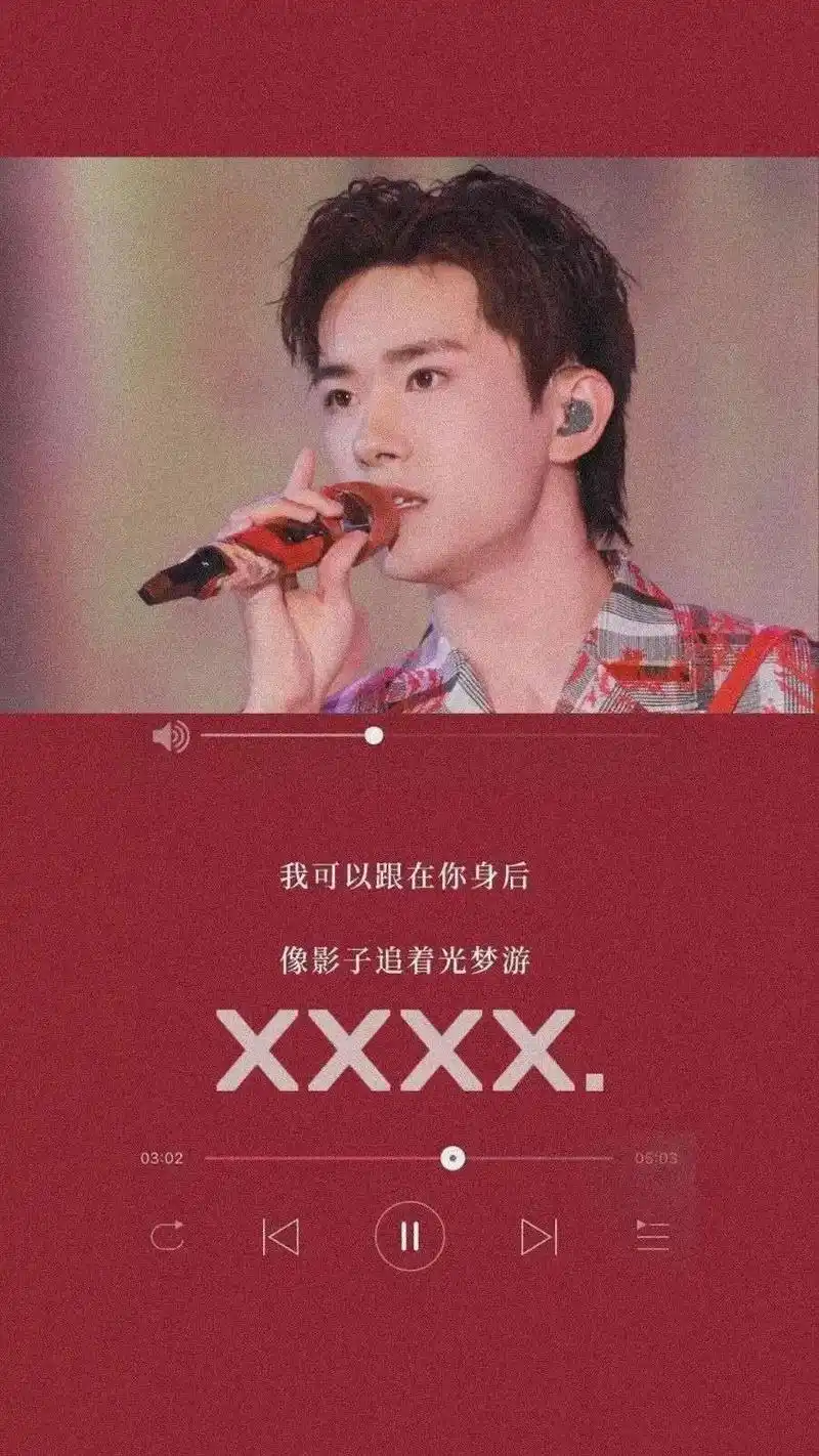 语录系列2易烊千玺78