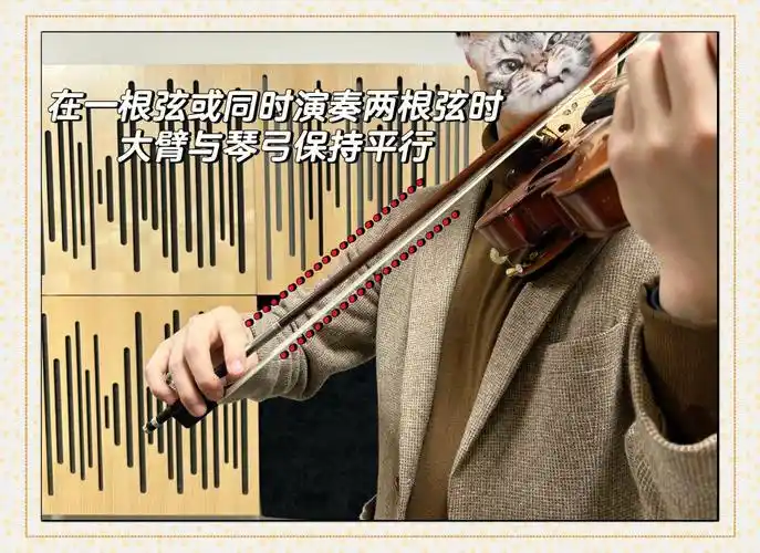 小提琴姿势与技巧:几何学让你快速上手