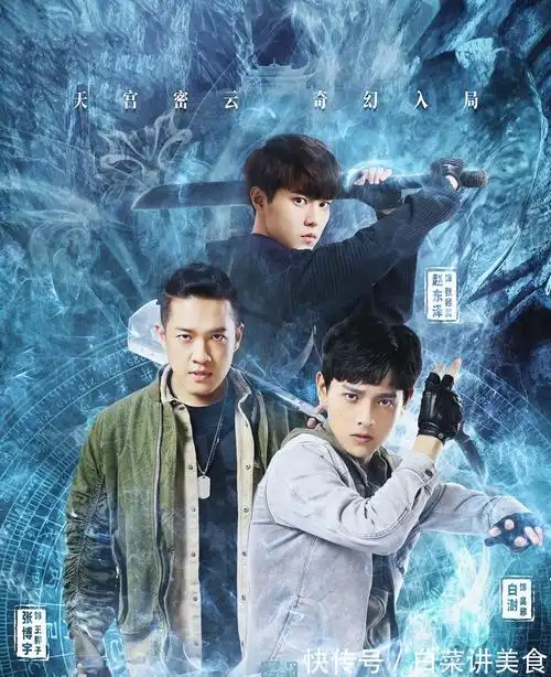 云顶天宫完整播放免费加长版1080高清版完整资源已完结