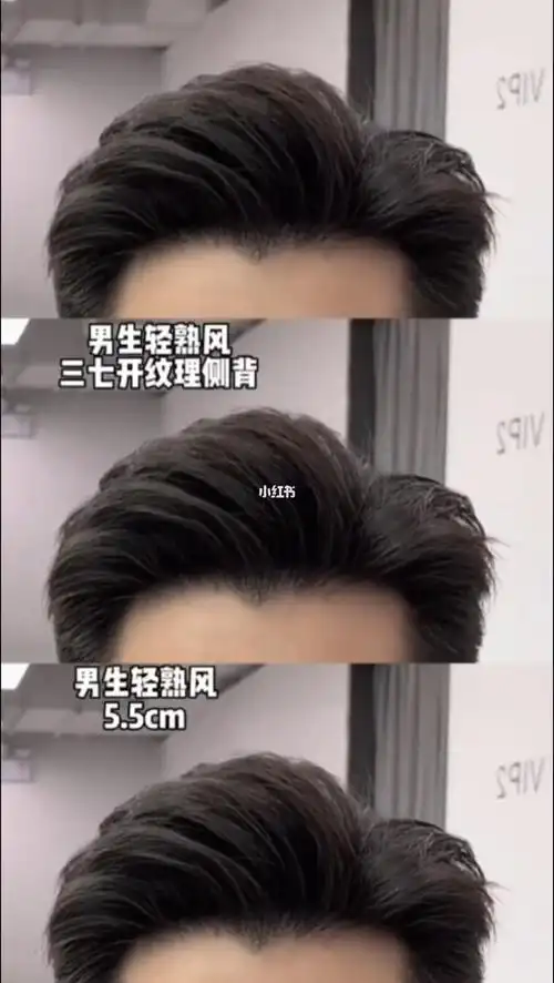 清爽干净男生痞帅,男士发型 发型分享男生最好看的韩式纹理气垫烫男生