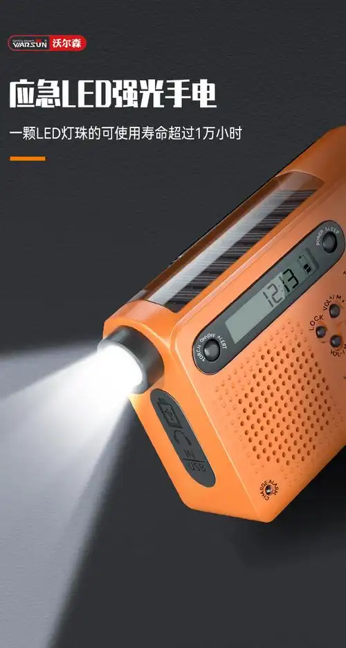 yayle具备收音功能的手摇充电电筒手摇手电筒收音机充电多功能具备