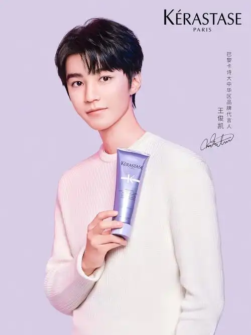 王俊凯元气广告图上线活力满满快乐每一天