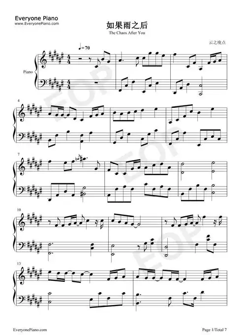 如果雨之后-周兴哲-钢琴谱文件(五线谱,双手简谱,数字谱,midi,pdf)