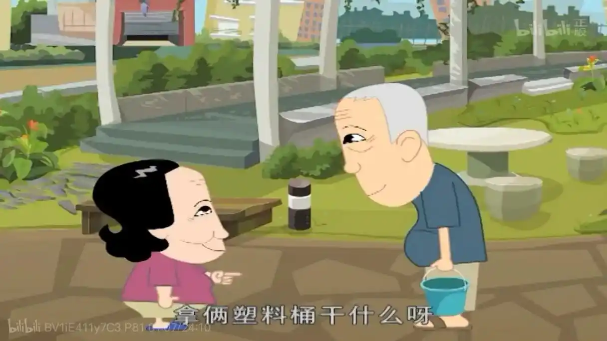 节约用水动画版剧照.爷爷买了两个大塑料桶,用来装水#家有儿女 - 抖音