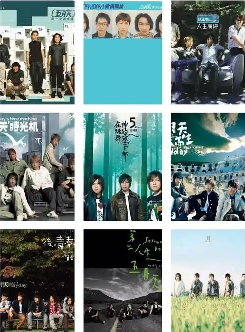 五月天曾说过只会出10张专辑,随着2016年《自传》的发布,现在已经有9