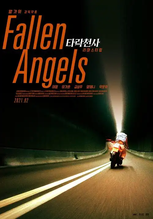 王家卫电影 韩国重映海报_高清图集_新浪网