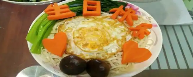 生日面要放几个荷包蛋