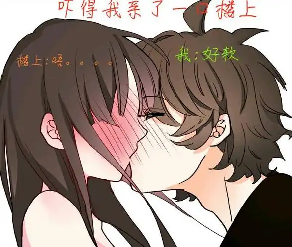 这是哪部漫画的