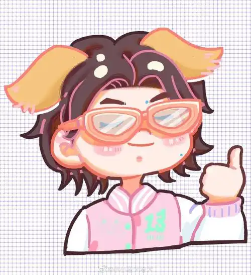 ( 03° 0805 03°)77拿捏住.@小鬼-王琳凯