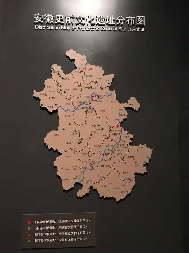 安徽史前文化遗址分布图,看看有你的家乡么?#历史 #科普 # - 抖音