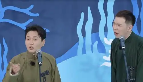 德云社团综第六期,孟鹤堂表现大失水准,郭德纲直言技术上有问题