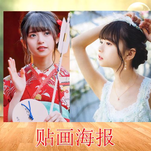 斋藤飞鸟美女贴图海报日本明星大幅装饰图案贴画壁纸