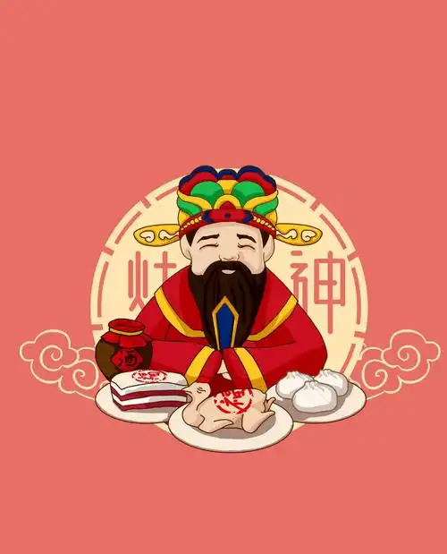 史向前(随笔)廿三灶王爷升天