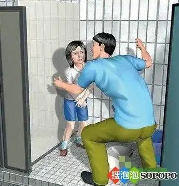 猥亵幼童频现 儿童必备防狼手册