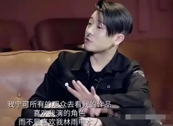 回顾林雨申是星二代亦是实力派出道多年不炒作中年走红