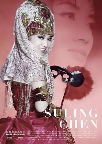 爆闻梅艳芳亚洲模仿第一人要来北海万达带你重温那段经典