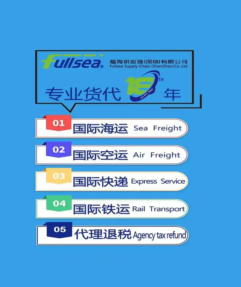 快来找我订舱鸭.快来订舱[勾引]福海提供优质服务[旺柴] j - 抖音