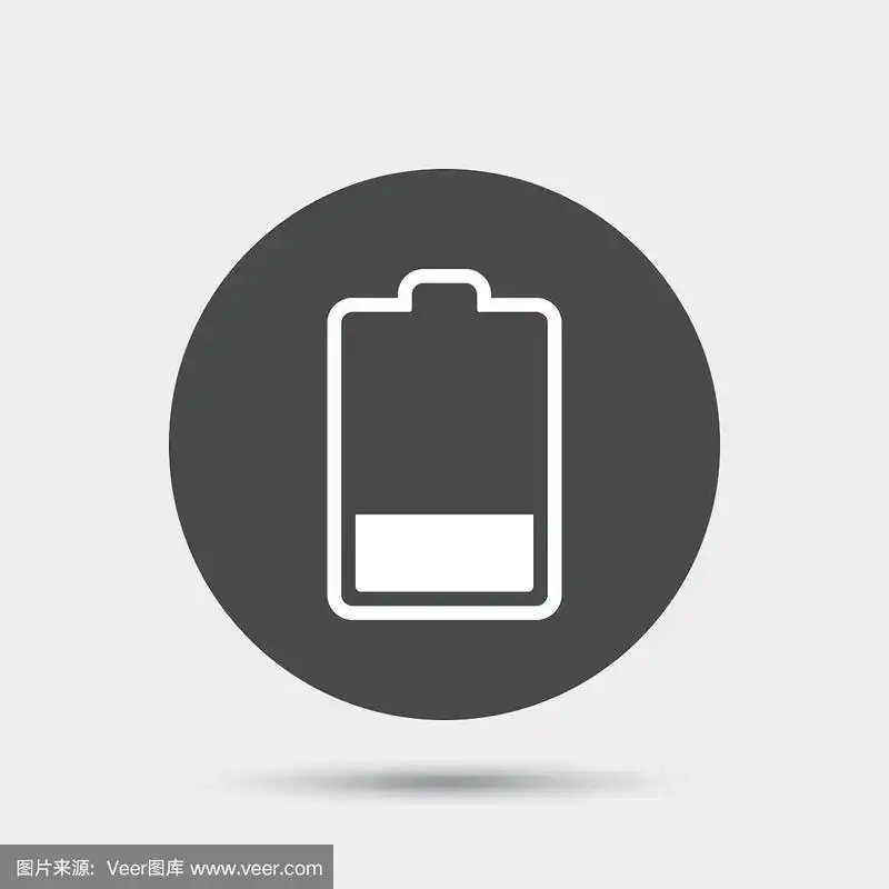 电量不足标志图标.电力的象征