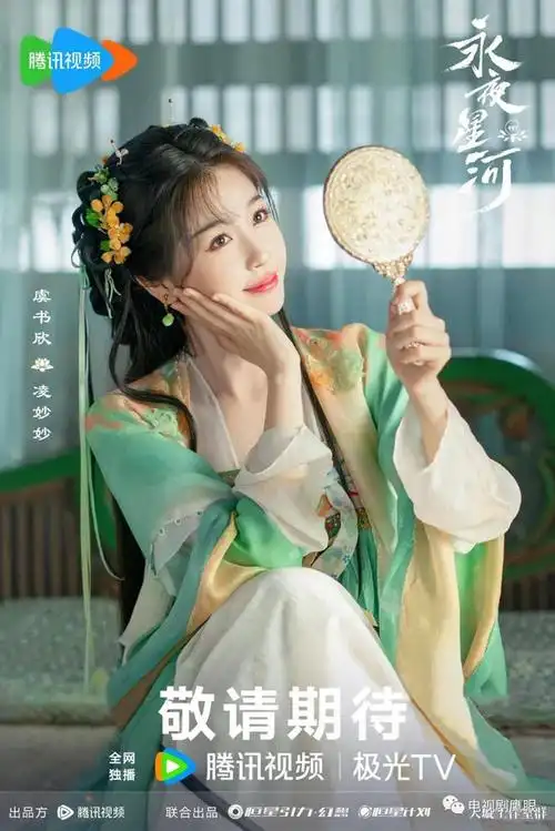 12月长剧杀青爱优腾芒杀青了哪些剧