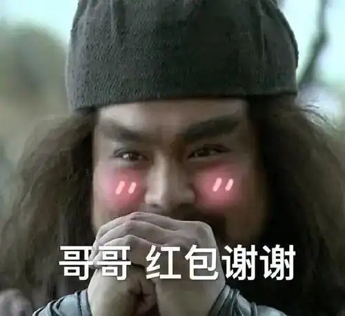 女生一定喜欢的表情包这一定是猛男聊天必备的表情包啊