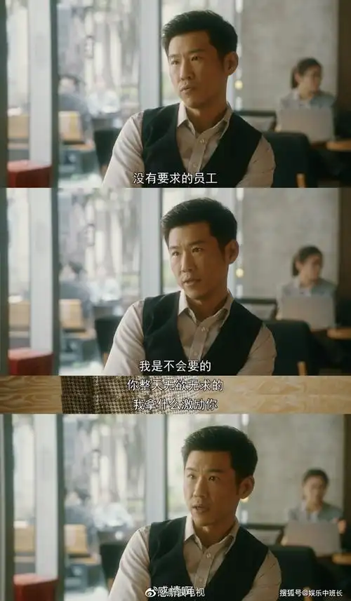 《流金岁月》杨柯是谁演的?演技精湛,台词功底获好评!_手机搜狐网