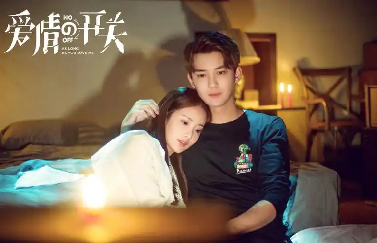 《爱情的开关》高清剧照图片[5/13]_电视剧_美桌网