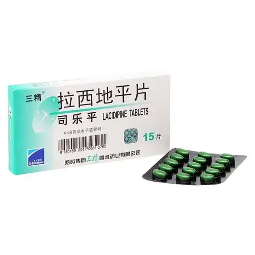 三精司乐平(拉西地平片)