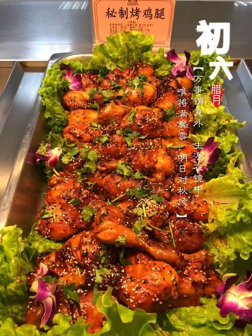 【金丰餐饮】二里沟五矿项目精美自助餐系列——热菜篇3