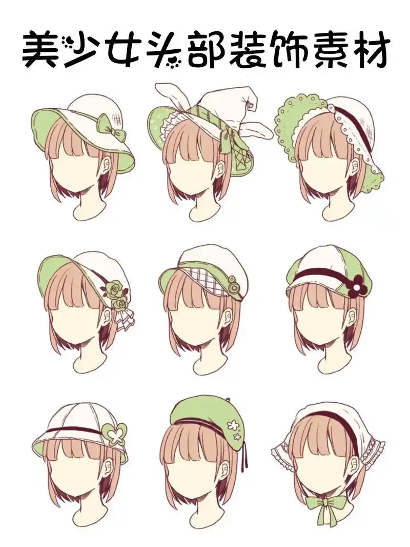 糖果童话风衣装图集小素材库来了.