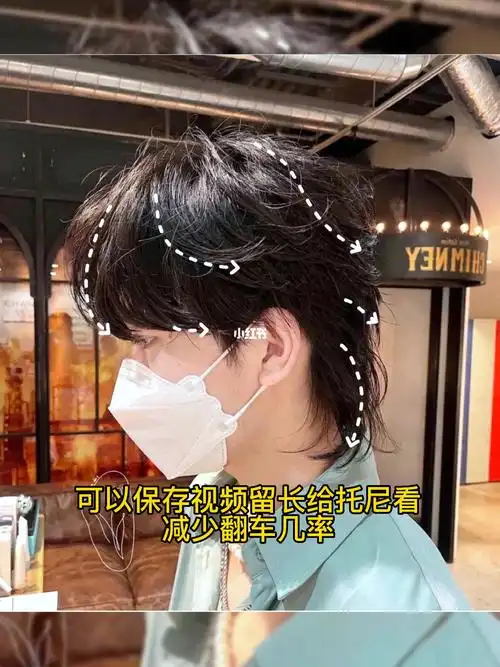 详细教学粉丝说啥我就出啥这么宠粉确定不关注一下嘛#郑州男士发型