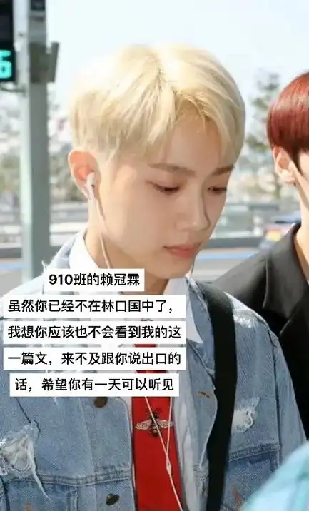 是热烈的暗恋#赖冠霖 #backseat - 抖音