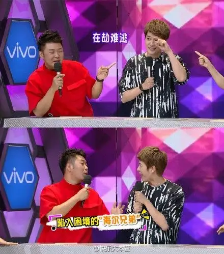 快乐大本营谁是卧底怪圈:贾乃亮大呼玩这个游戏比带孩子难多了